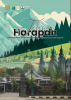 Cover for TETESAN HARAPAN : Analogi KKN Dalam Membentuk Masyarakat  Berkarakter