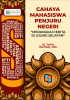 Cover for PDF Cahaya Mahasiswa Penjuru Negeri: Merangkai Cerita di Ujung Selatan