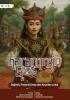 Cover for KARANGREJO  GUYUB GUMELAR
