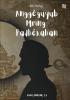 Cover for ANGGEGUYUP MRING PADHEKAHAN