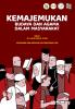 Cover for Kemajemukan Budaya dan Agama dalam Masyarakat