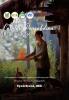 Cover for Catatan Pengabdian Di Bumi Depok, Panggul: Sehimpunan Catatan Manis Mahasiswa KKN selama 40 Hari Mengabdi